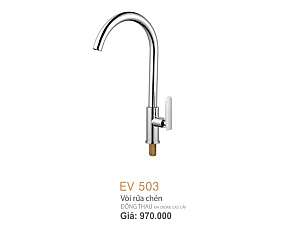 voi-rua-chen-lanh-erowin-ev503