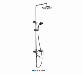 bo-sen-cay-tam-nong-lanh-pazola-p-106