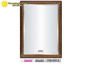 guong-soi-khung-nhua-chiu-nuoc-cao-cap-asia-2002f