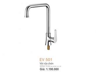 voi-rua-chen-lanh-cao-cap-erowin-ev501