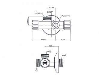 van-t-giam-ap-2-dau-ra-american-standard-a-4420